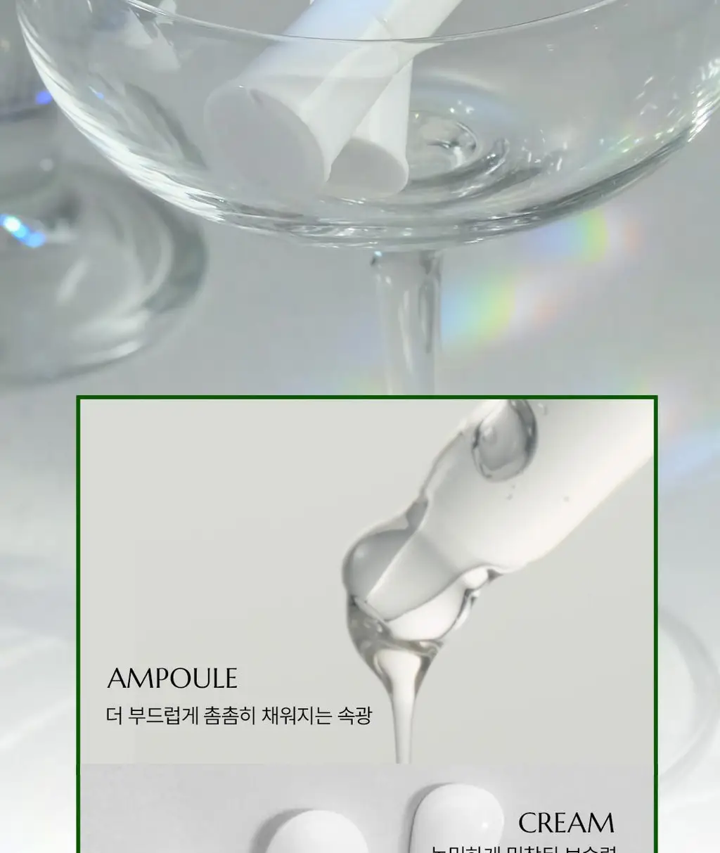 [광채탄력] 클리어디어 뮤신 콜라겐 볼류밍 크림 앰플 4ml 2개입 상세페이지 23